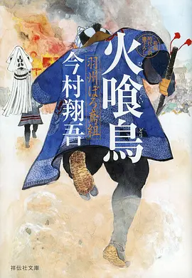 红果